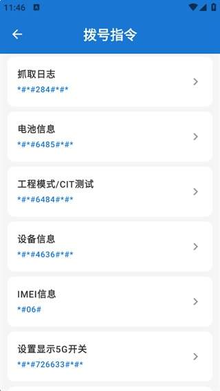 澎湃工具箱自定义版