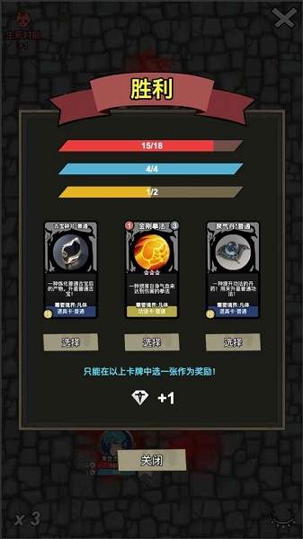 修仙牌去更新版