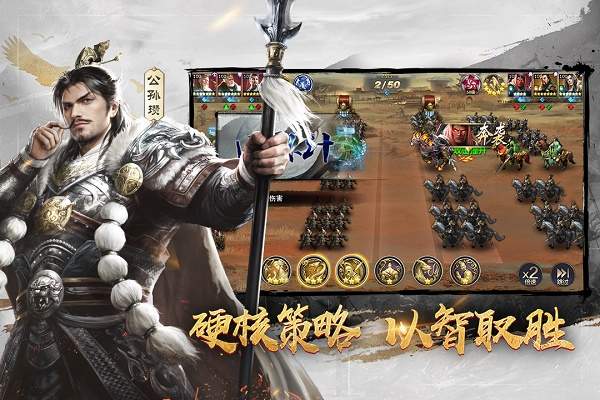 三十六计高画质版