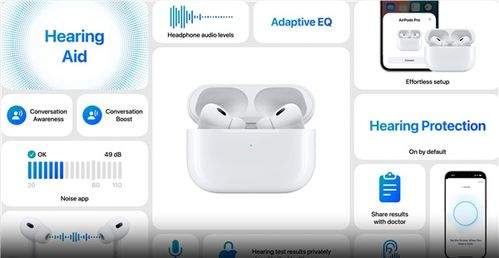 AirPods怎么关闭自动切换设备