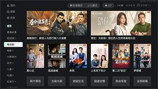 银河奇异果老版本