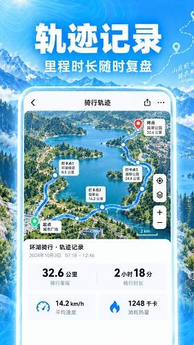 高畅手机导航官网版