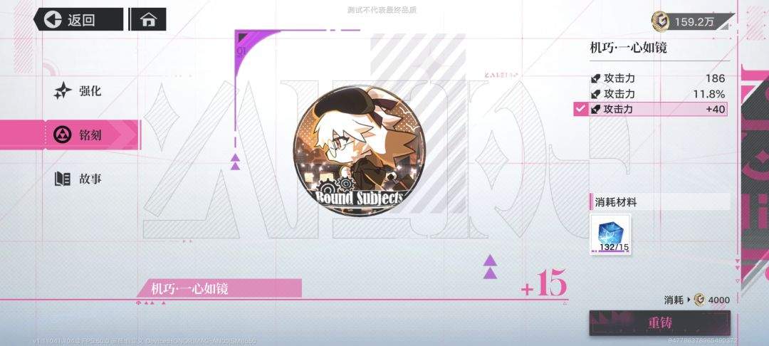 追逐卡蕾多角色提升方式