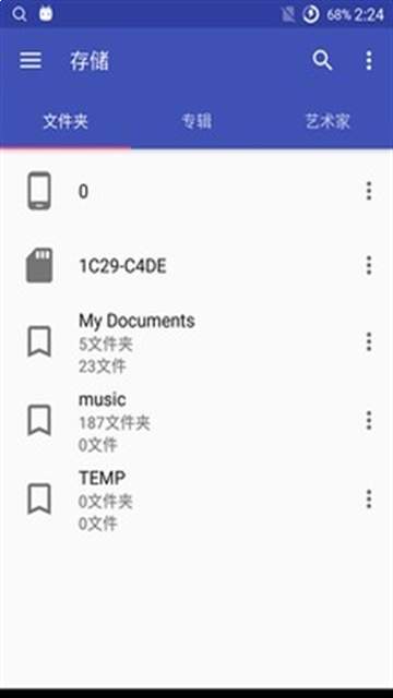 音乐标签自定义版