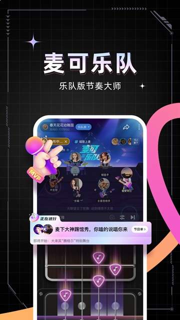 麦可定制版