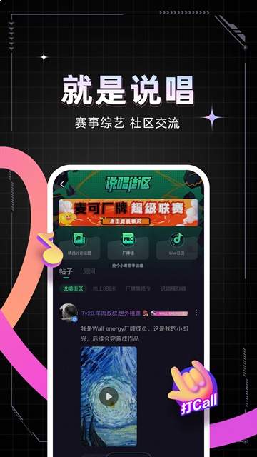 麦可纯净版