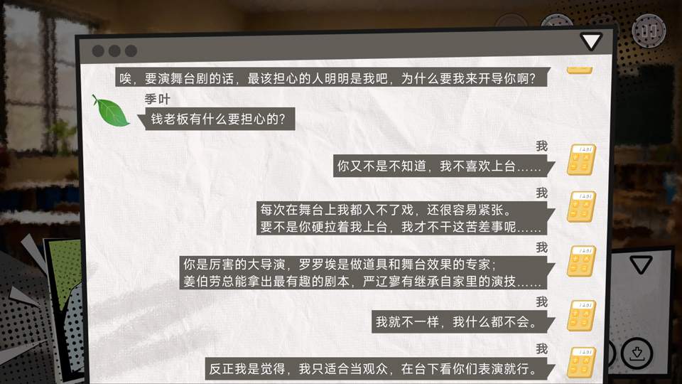 英王的宝冠精简版