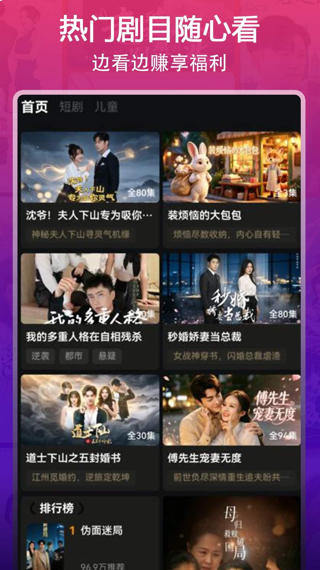 天影查正式版