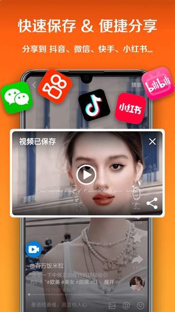 小白录屏2026最新版