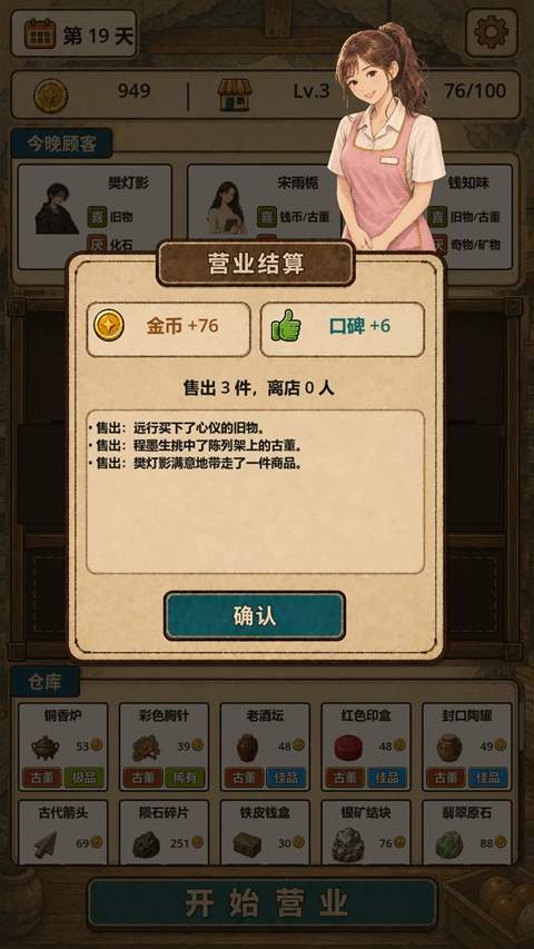 地洞便利店正版