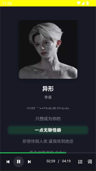 米兔音乐2026最新版
