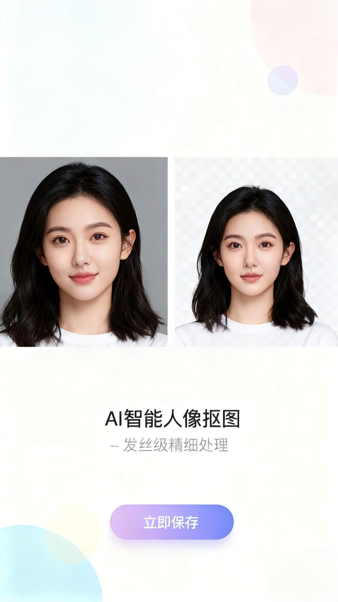 压图pro老版本