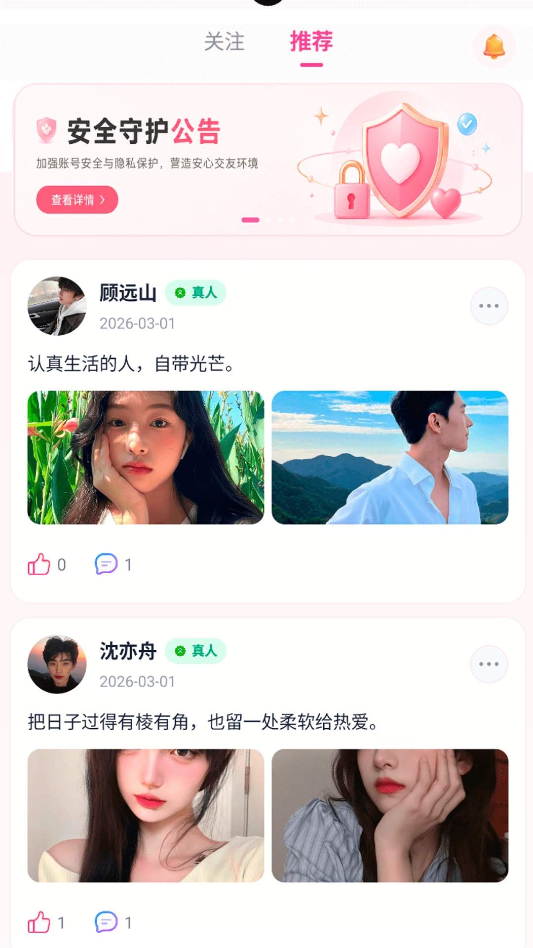 花娘会员免登录