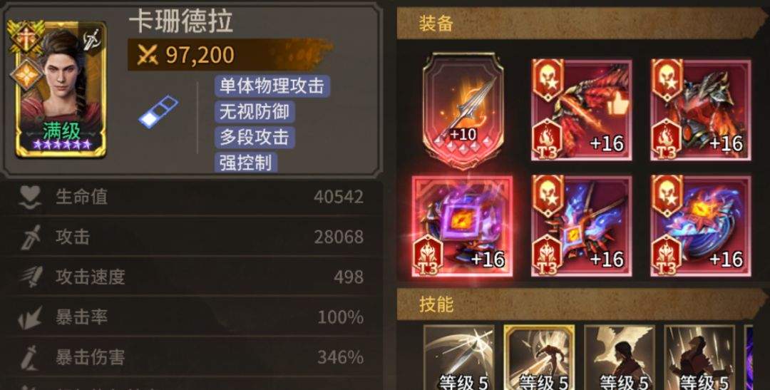 潮汐守望者无尽模式boss打法攻略