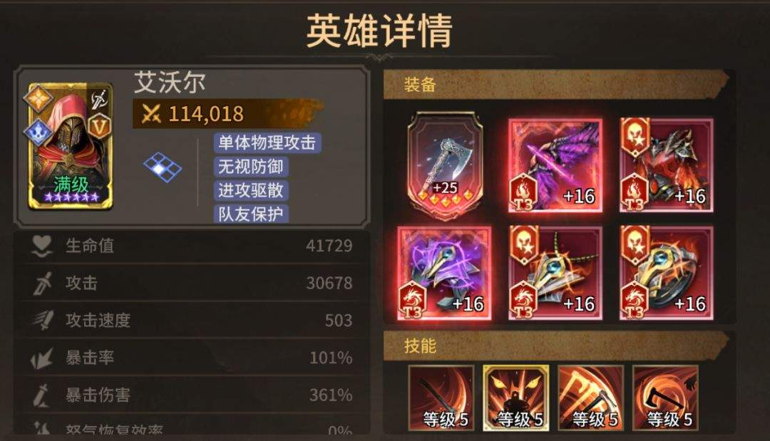 潮汐守望者无尽模式boss打法攻略