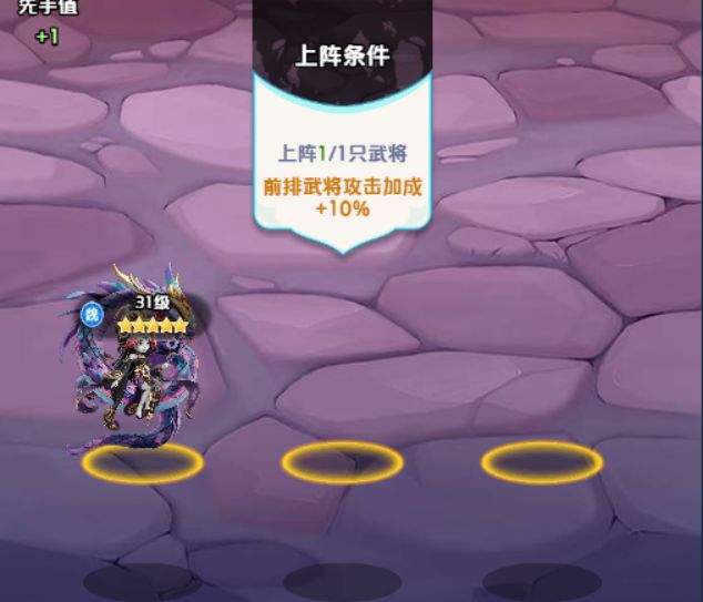 三国：天命再临诛魔卫道玩法指南