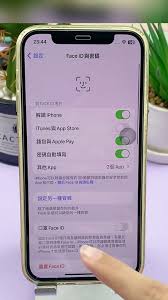 iPhone怎么关闭锁屏界面的控制中心