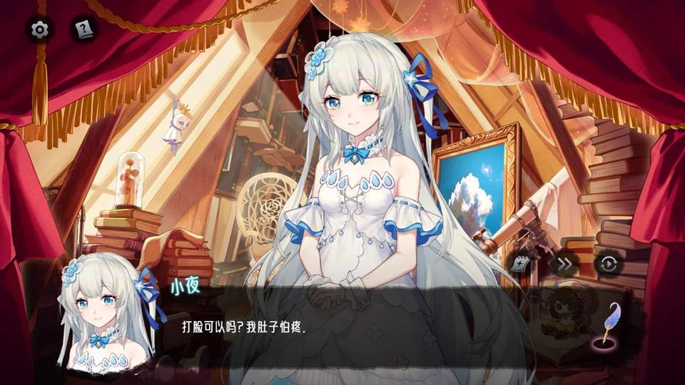 神明也没猜到结局移植版