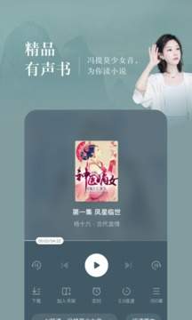 番茄免费小说ios2026最新版