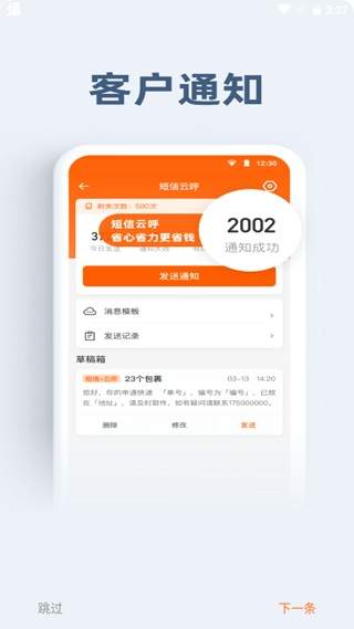 申行者自定义版