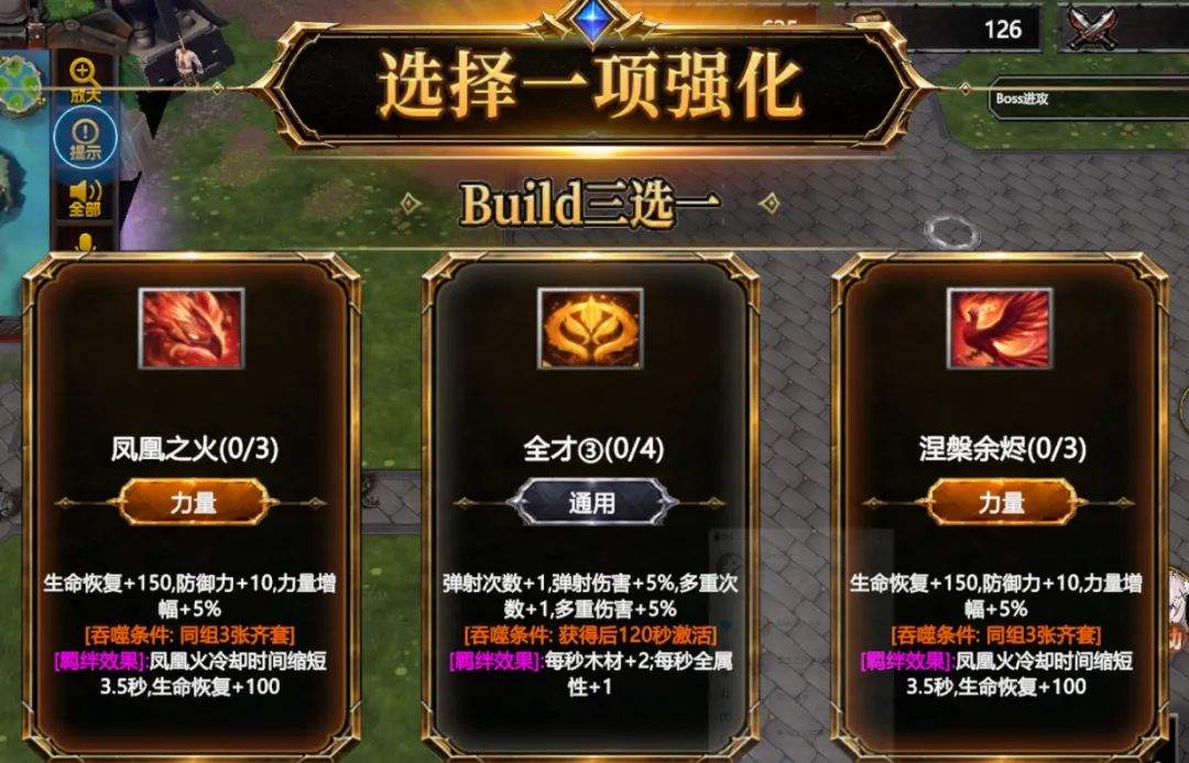 《指尖魔兽》爆战弓手全方位玩法指南