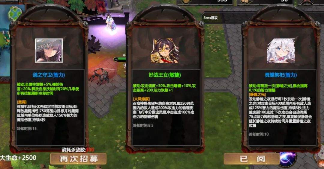 《指尖魔兽》爆战弓手全方位玩法指南