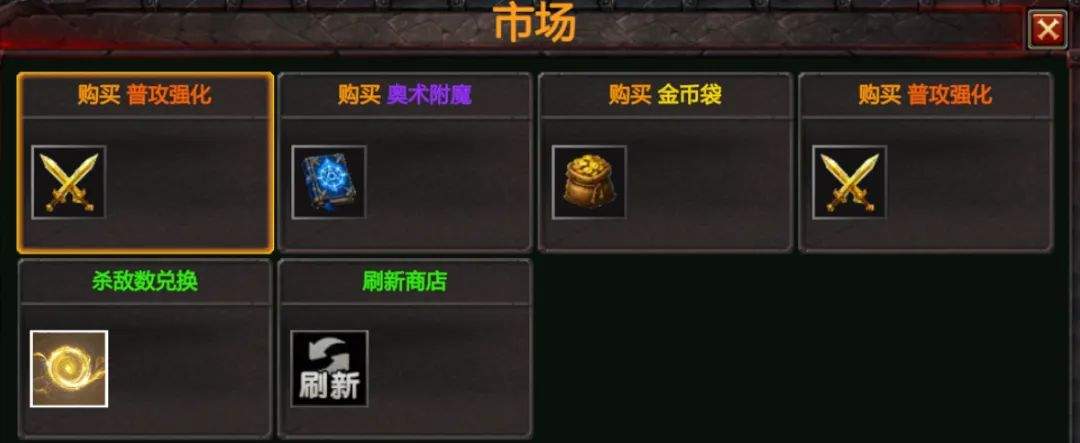 《指尖魔兽》爆战弓手全方位玩法指南