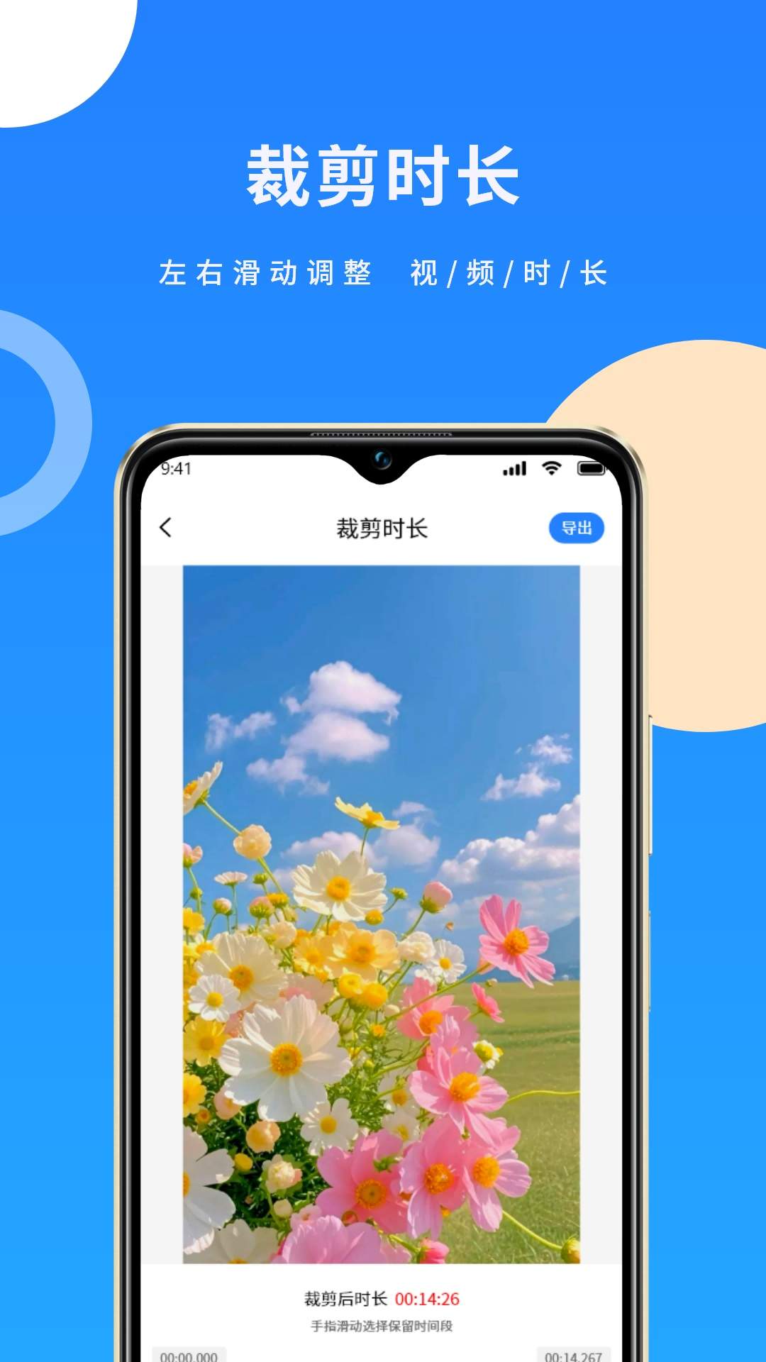 免费水印宝免费正版