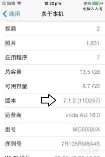 iPhone怎么限制所有App使用定位服务