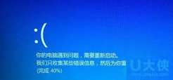 Win8.1系统玩战地4提示DirectX Error错误怎么回事