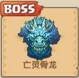 王国大作战：前线第10章永冻雪山05关卡攻略