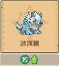 王国大作战：前线第10章永冻雪山05关卡攻略