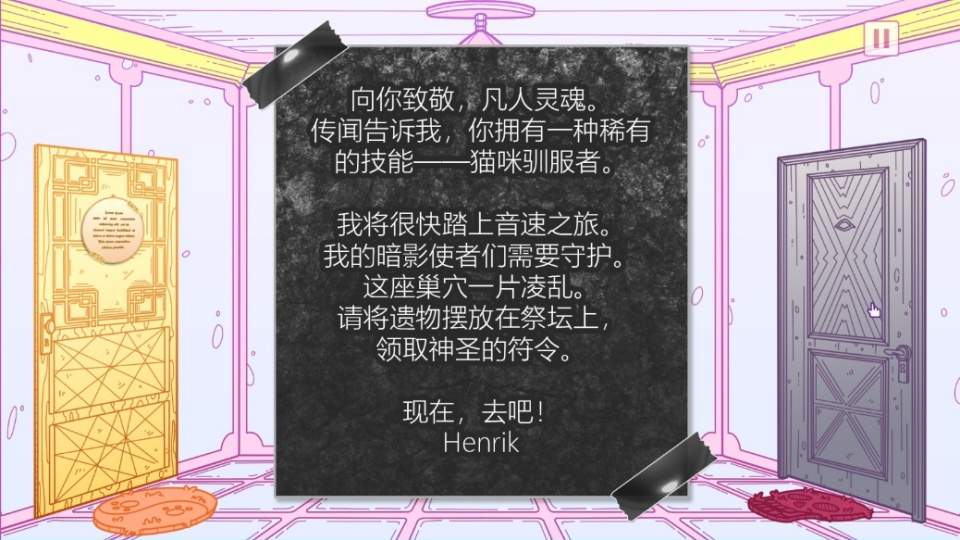 满是猫的大楼2汉化版