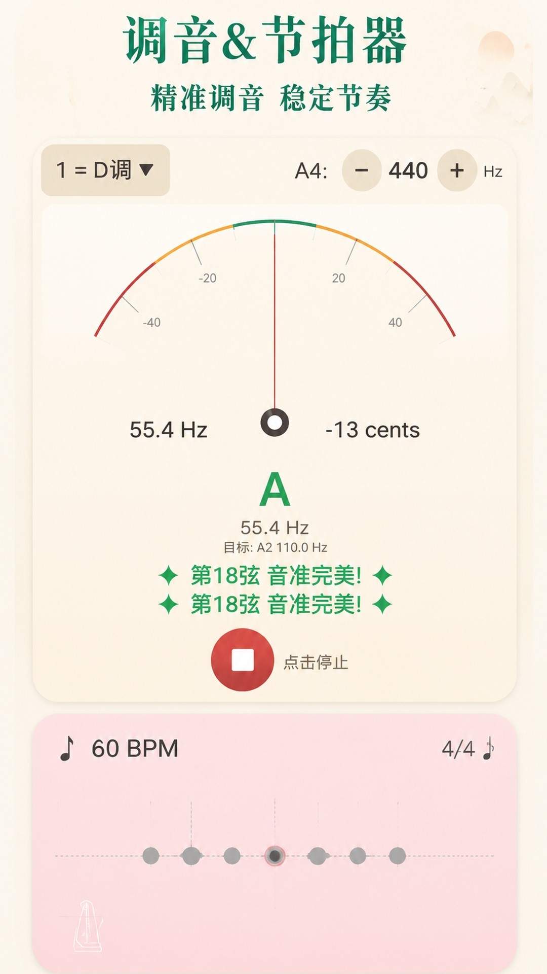 秦汉古筝纯净版