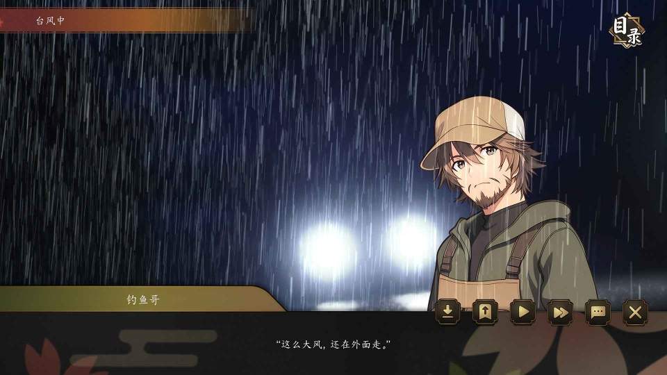 海上有座极极岛中文版