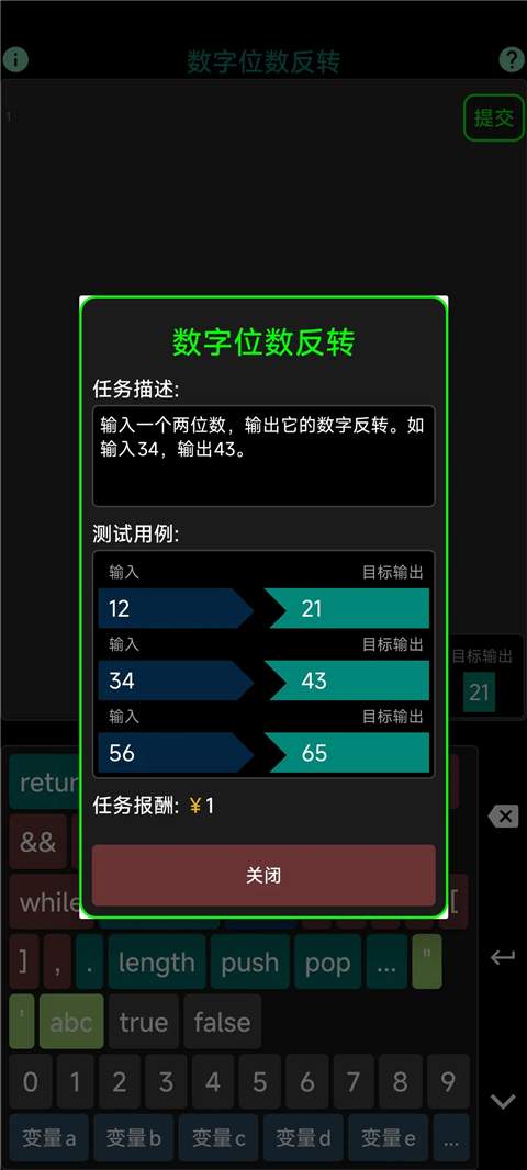 程序员模拟器高画质版