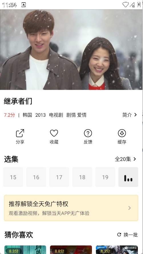 悦视界正式版