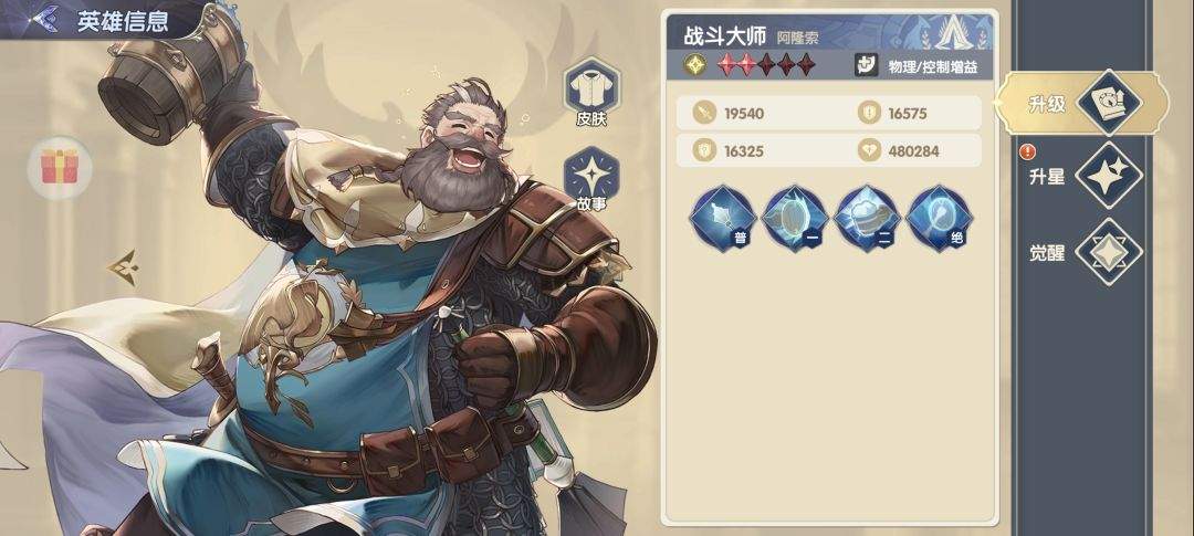 灵武世界光明属性全SSR角色解析