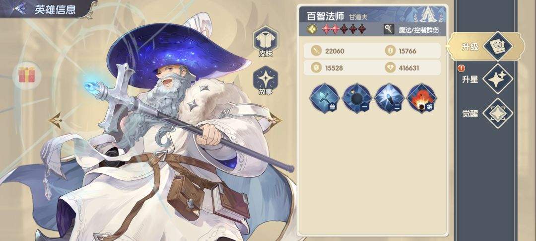 灵武世界光明属性全SSR角色解析