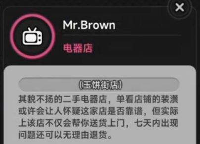 异环灵可睡衣皮肤获取攻略