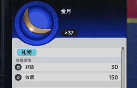 异环灵可睡衣皮肤获取攻略