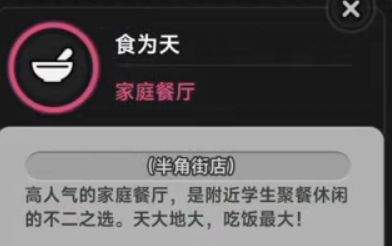 异环灵可睡衣皮肤获取攻略