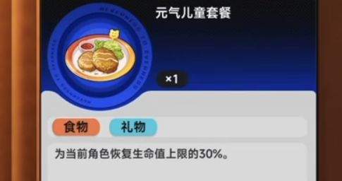 异环灵可睡衣皮肤获取攻略