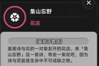 异环灵可睡衣皮肤获取攻略