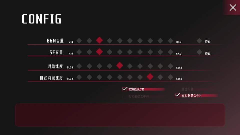 致命至爱交错狂想最新版