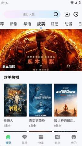 白云视频正式版