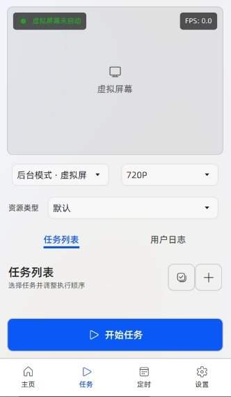 MFAAvalonia安卓正版