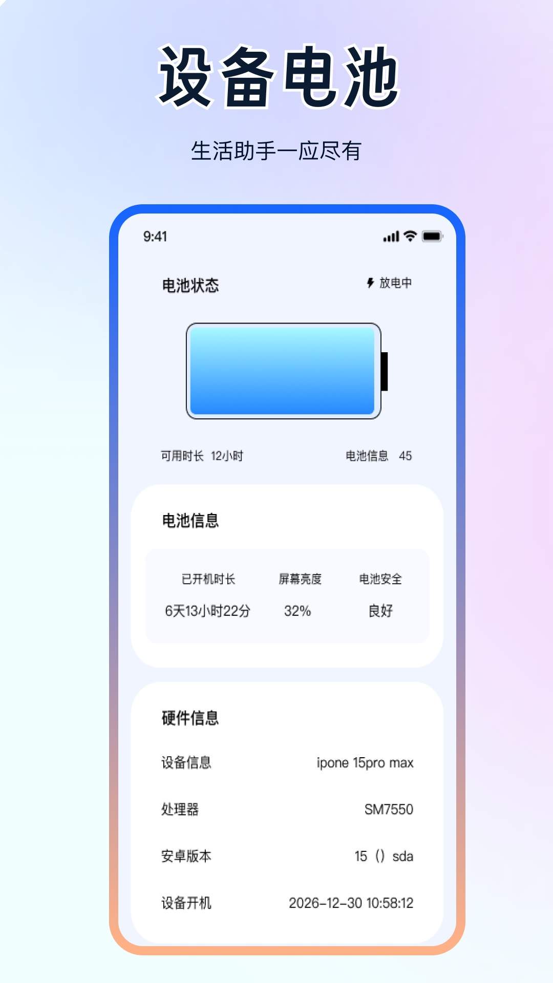 万能遥控手机红外速配官方正版