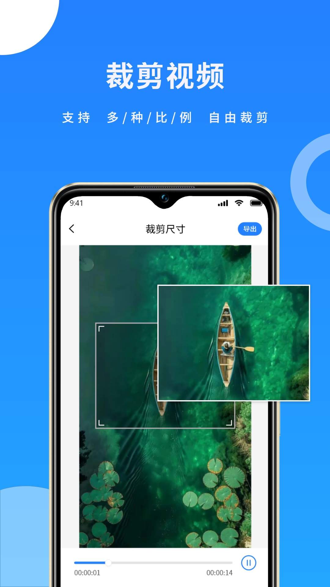 免费水印宝无会员