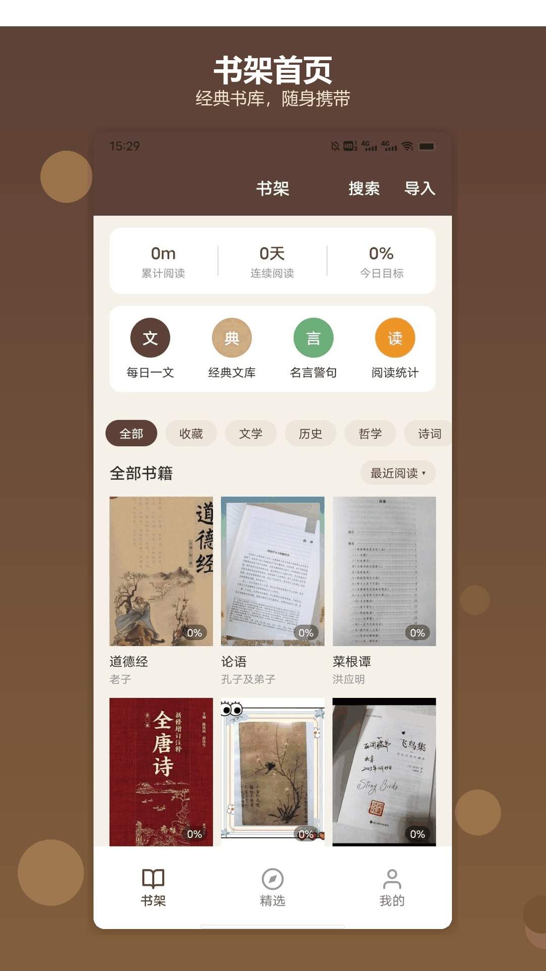 芒果浏览免费安卓正版